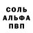 Амфетамин Розовый Dane Thorson