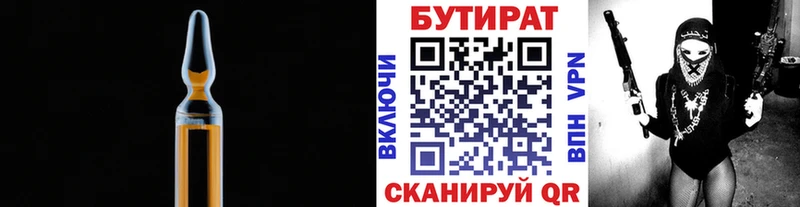 MEGA ONION  продажа наркотиков  Канаш  Бутират оксибутират 