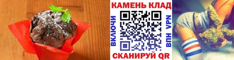 где найти наркотики  Канаш  Печенье с ТГК конопля 
