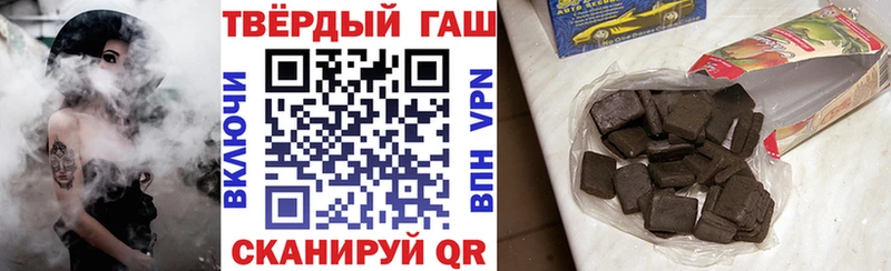 цены   Канаш  кракен ТОР  ГАШИШ hashish 