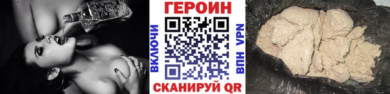 MEGA вход  Канаш  Героин хмурый 