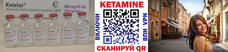даркнет сайт  Канаш  Кетамин ketamine 