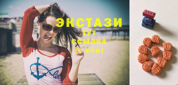 гашик Бугульма