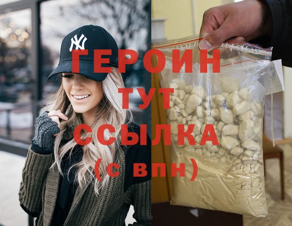 винт Ступино