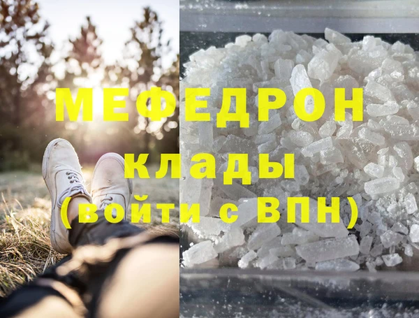 дмт Верхний Тагил