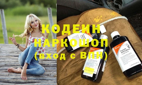 дмт Верхний Тагил