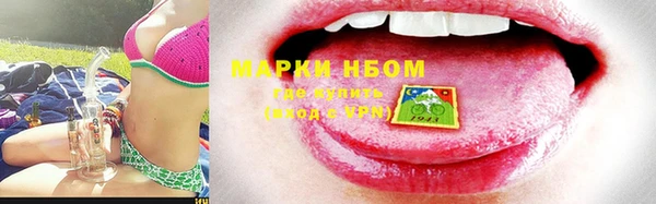 гашик Бугульма