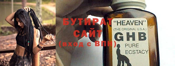 Альфа ПВП Верхнеуральск