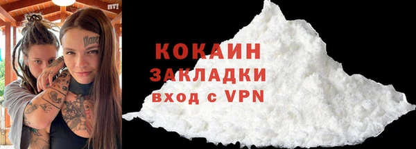 таблы Богородск