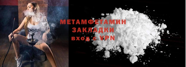 дмт Верхний Тагил