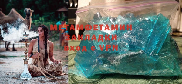 Альфа ПВП Верхнеуральск