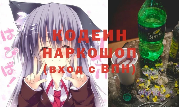 ГАЛЛЮЦИНОГЕННЫЕ ГРИБЫ Бронницы
