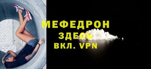 дмт Верхний Тагил