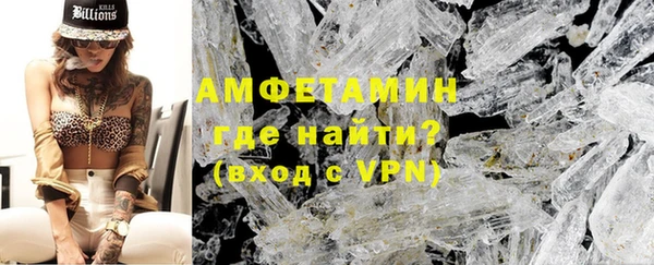 дмт Верхний Тагил