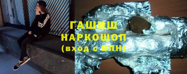 спиды Струнино