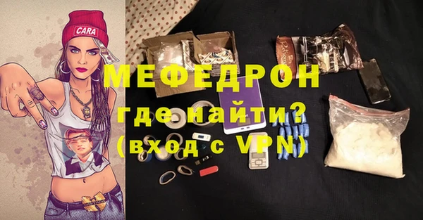 ALPHA PVP Богородицк