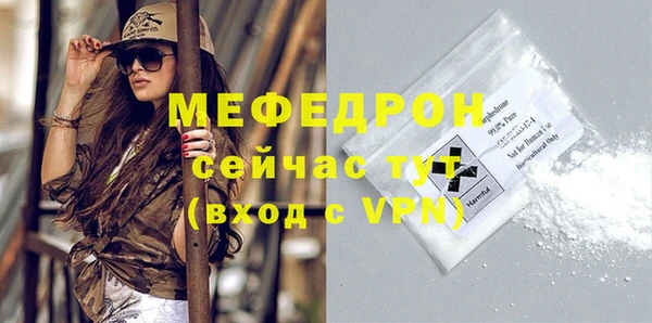 дмт Верхний Тагил
