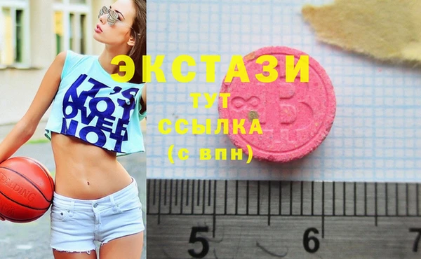 Альфа ПВП Верхнеуральск