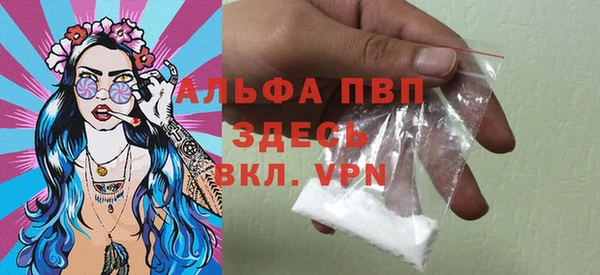 трава Строитель