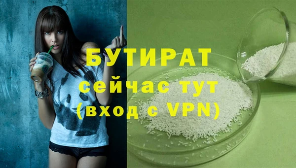 PSILOCYBIN Бородино