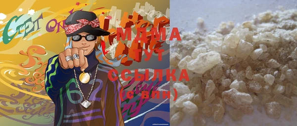 ГАЛЛЮЦИНОГЕННЫЕ ГРИБЫ Бронницы