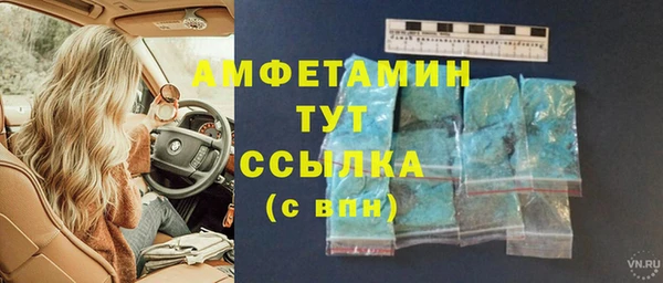 Альфа ПВП Верхнеуральск
