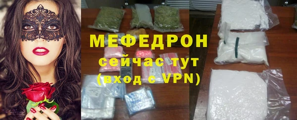 винт Ступино