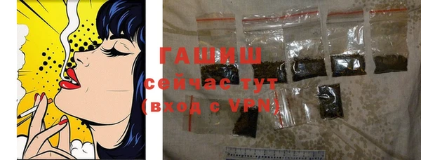 ГАЛЛЮЦИНОГЕННЫЕ ГРИБЫ Бронницы