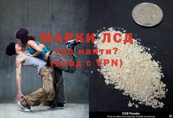 ГАЛЛЮЦИНОГЕННЫЕ ГРИБЫ Бронницы