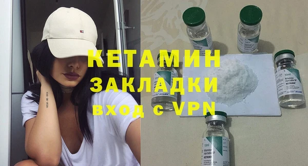 PSILOCYBIN Бородино