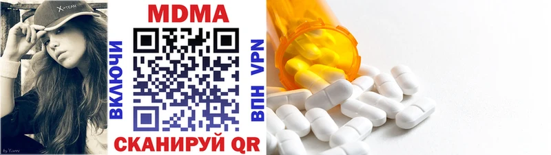 MDMA Molly  Канаш 