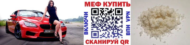 купить hydra сайт МЕФ VHQ Канаш
