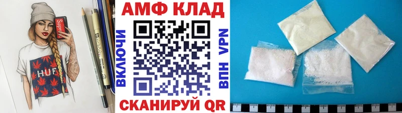 МЕТАМФЕТАМИН мет  Канаш 