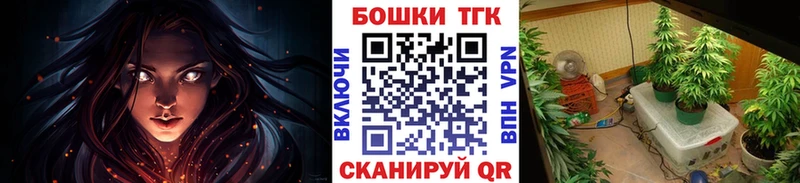 Шишки марихуана тримм  цены наркотик  blacksprut ссылка  Канаш 